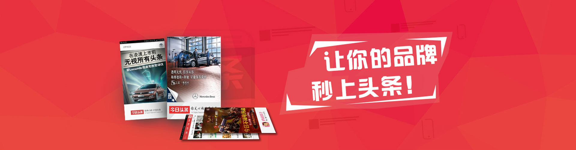 澄城竞价开户推广