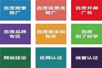 信息流广告代理案例应用研究